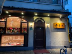 门面-老吉士酒家(天平路店)