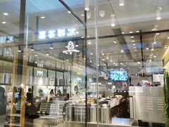 -喜茶(深圳东门1234店)