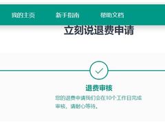 -美联英语(绿宝中心)