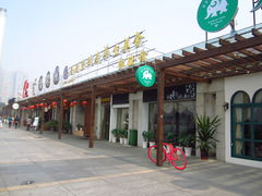 -大耳象东南亚风情餐厅(月湖公园店)