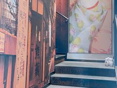 门面-熊藏居酒屋(kkone店)