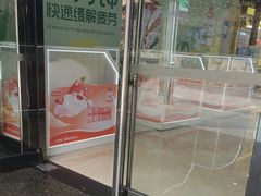 -万达广场(厦门湖里店)