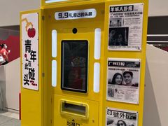 -沈阳铁西万象汇