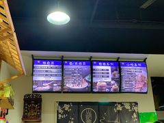 菜单-包面西施(黄泥磅总店)