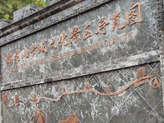 -蟠龙山长城景区