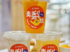 -炖物24章·顺时轻养茶(杭州大厦店)