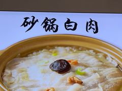 -砂锅居·始于1741(万丰路店)