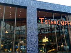 -D STAR COFFEE帝星咖啡