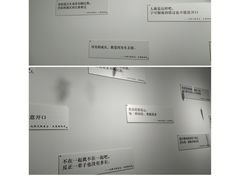-成都失恋馆