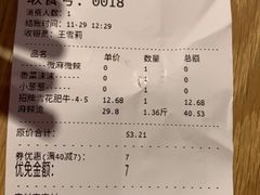 -小蛮椒麻辣烫·麻辣拌(青浦宝龙店)