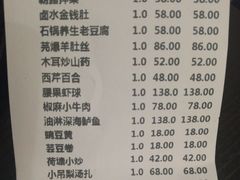 账单-便宜坊烤鸭店(国瑞城哈德门店)