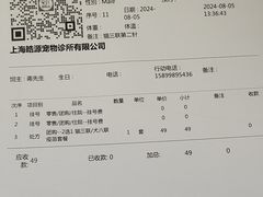 -艾吉宠物医院·疑难杂症转诊中心·猫友好(碧江路院)