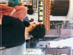 -叶氏麻糍(鼓浪屿店)