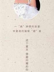-安吉拉青春化管理中心