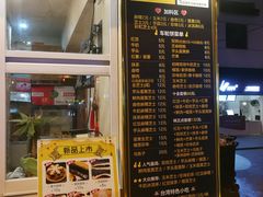 -味正点车轮饼可丽饼(南禅寺店)