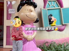-史努比缤纷世界
