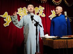 -五号院相声茶馆(古文化街通庆里店)