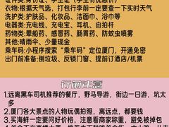 -醉壹号海鲜大排档(厦门美食地标店)