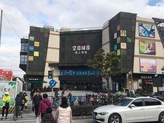 -THE hood开新里(御桥路店)
