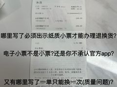 -H&M(天一广场店)