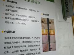 -东南大学附属中大医院(本部)