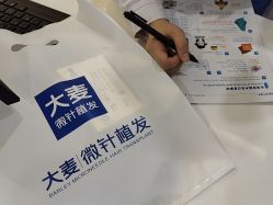 体验后-大麦微针植发全国连锁