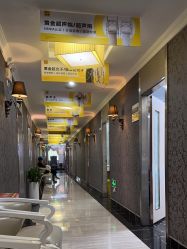 -深圳阳光医疗美容医院·旗舰店