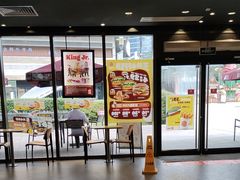 -汉堡王(嘉定宝龙城市广场)