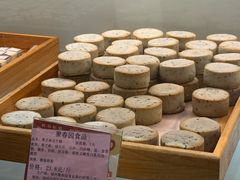 -百饼园(澳门路店)
