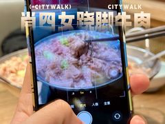 -肖四女乐山跷脚牛肉(滨江天街店)