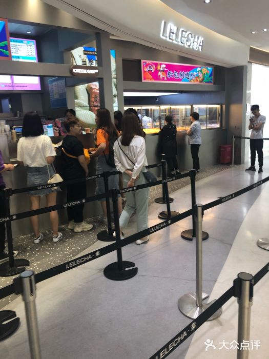 LELECHA乐乐茶(新街口大洋店)门面图片