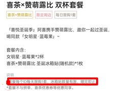 -喜茶(广州中山六路店)