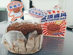 -好利来(积家店)