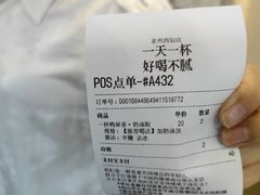 -一杯潮茶(西街店)