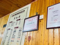 -周血旺老店