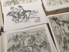 -炎黄艺术馆