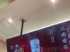 -茉沏(相城天虹店)