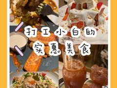 -卡朋西餐(扬名广场店)