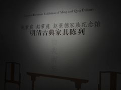 -湖州博物馆