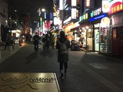 -王妃家(明洞中央店)