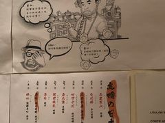-鸟啸酒场 by MIG(长乐路店)
