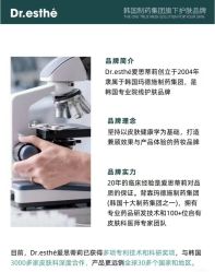 点击看大图 -水女人科技美肤·LDM·超清秀