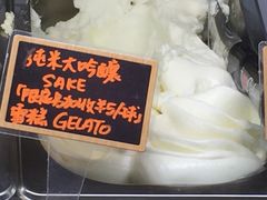 -歎雪糕低糖低脂Gelato冰淇淋