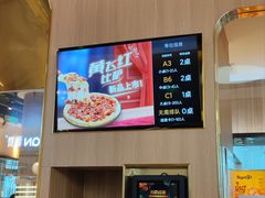 -比格比萨自助(宝山日月光店)