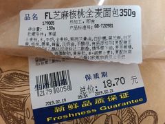 -麦德龙(湖里店)