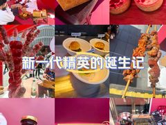 -皇城恒隆广场