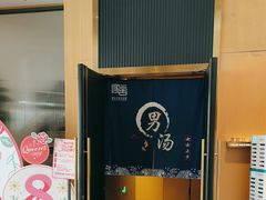 -家舍沐浴生活馆