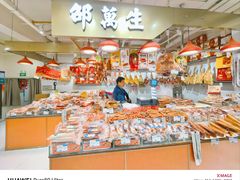 -邵万生食品公司(南京东路店)