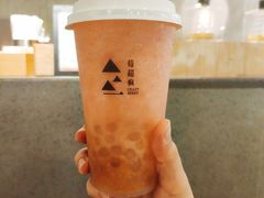 -莓超疯