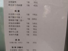 -乾隆美食·本帮菜(黄河路店)